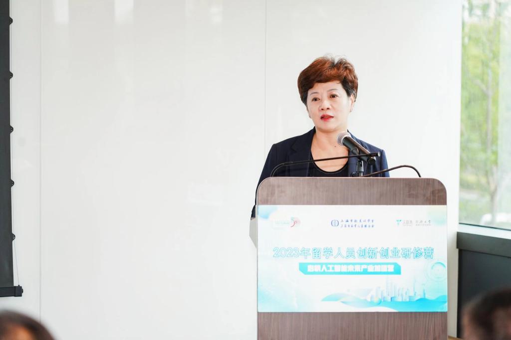 2023年留学人员创新创业研修营暨启帆人工智能未来产业加速营成功举办3.jpg