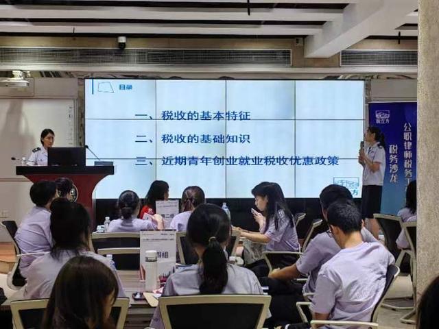 支持大学生就业创业，上海税务全程护航赋能加力1.jpeg