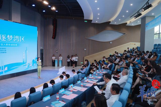 港澳青年在粤就业创业可同等参保、享受待遇2.jpeg