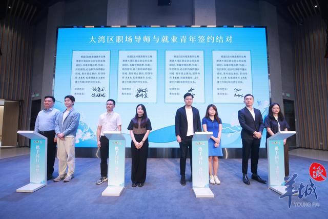 港澳青年在粤就业创业可同等参保、享受待遇1.jpeg