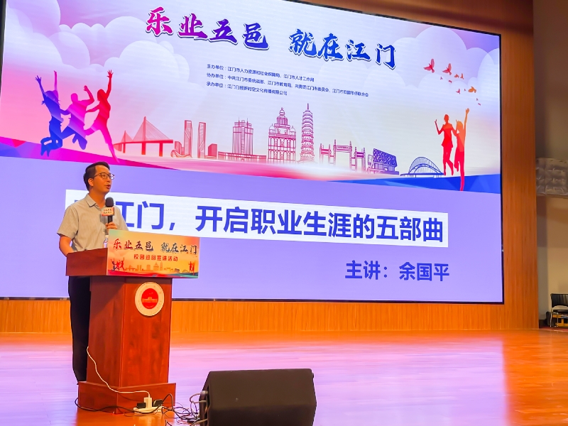 1695106717254768.jpg 江门市实施“五心”服务,让高校毕业生就业更称心、更暖心、更省心、更安心1.jpg