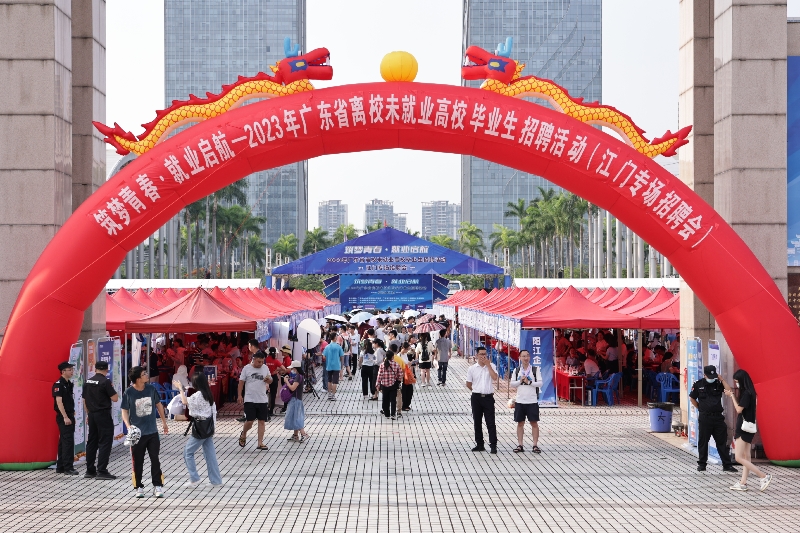 1695106723965852.jpg 江门市实施“五心”服务,让高校毕业生就业更称心、更暖心、更省心、更安心.jpg