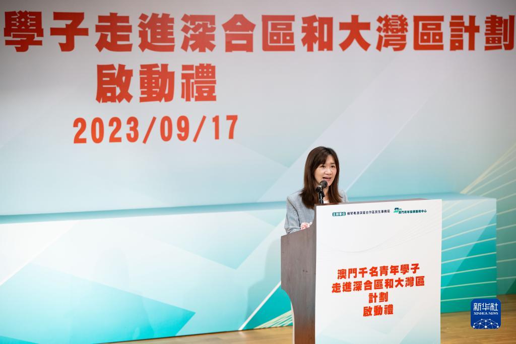 “澳门千名青年学子走进深合区和大湾区计划”启动1.jpeg