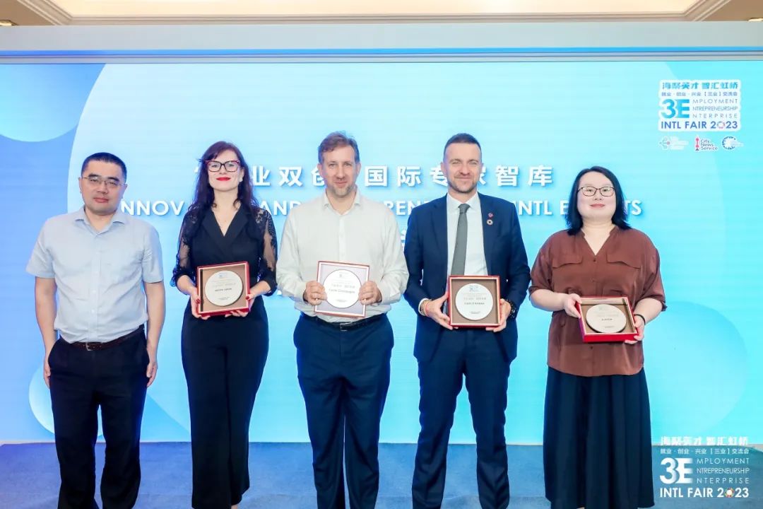 上海长宁：让人才与社区实现“双向奔赴”！这场国际交流会发布了“新计划”3.jpeg