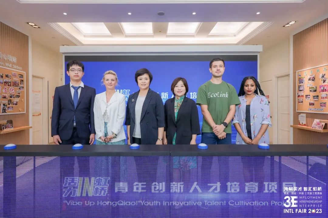 上海长宁：让人才与社区实现“双向奔赴”！这场国际交流会发布了“新计划”2.jpeg