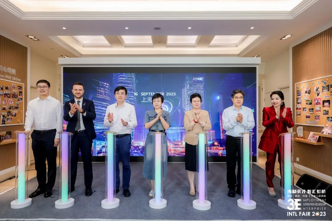 上海长宁：让人才与社区实现“双向奔赴”！这场国际交流会发布了“新计划”1.jpeg
