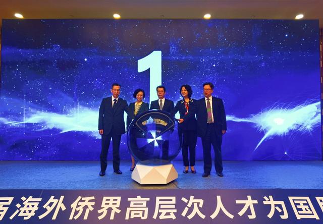 “创业中华·牵手京津冀”第二十二届海外侨界高层次人才为国服务活动在天津举办2.jpeg