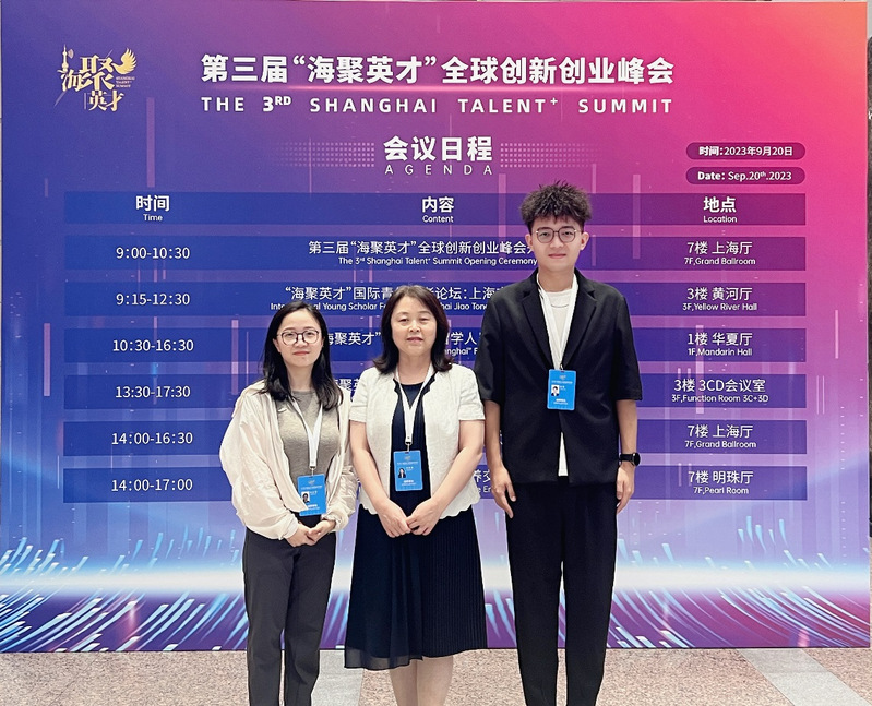 华东理工大学参加2023年“海聚英才”海外名校留学人员职业见面会1.png
