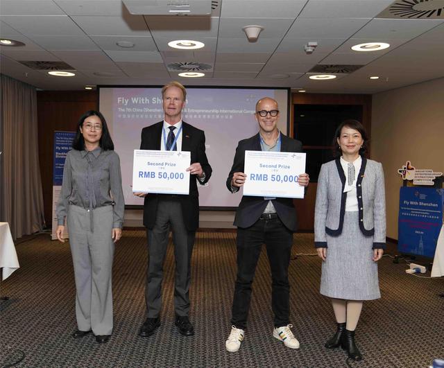 首战告捷！中国深圳创新创业大赛第七届国际赛首站——瑞典斯德哥尔摩分站赛决赛成功举办.jpeg