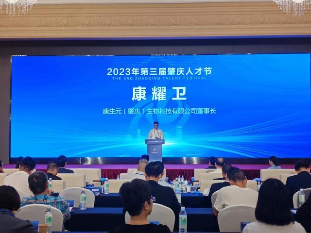 1695365565619520.jpeg 肇庆出台《西江人才计划》2.0政策,鼓励人才到肇创新创业.jpeg