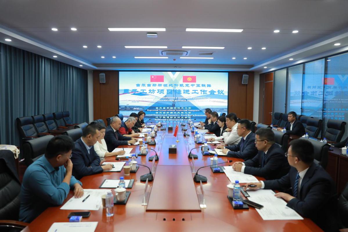 为“一带一路”培育铁路建设本土化人才 ——辽宁铁道职业技术学院正式签约在蒙古国、吉尔吉斯斯坦建设中蒙俄铁路、中亚铁路“墨子工坊”4.jpeg