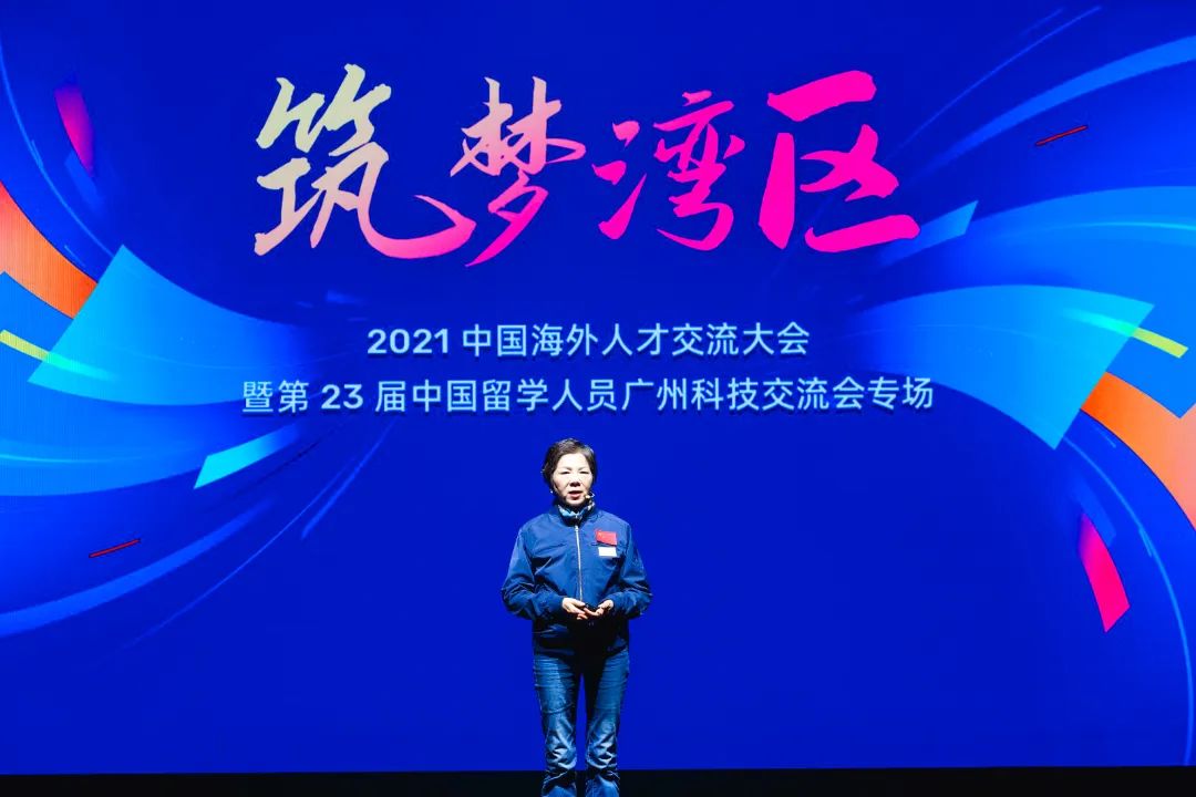 邀您参会！2023中国海外人才交流大会暨第25届中国留学人员广州科技交流会5.jpg