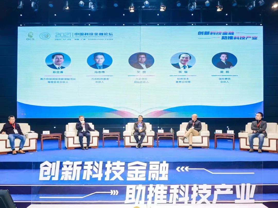 邀您参会！2023中国海外人才交流大会暨第25届中国留学人员广州科技交流会1.jpg