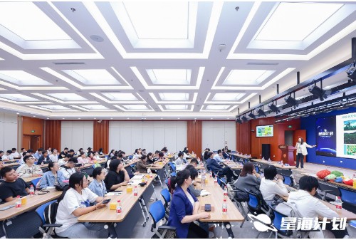助力大学生返乡创业 一亩田联合中国农业大学等18所高校启动“星海计划”6.jpg