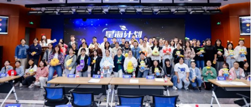 助力大学生返乡创业 一亩田联合中国农业大学等18所高校启动“星海计划”4.jpg