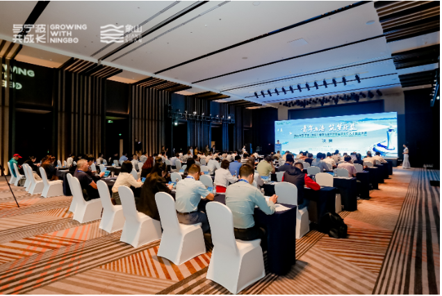 2023中国·宁波（象山）全球海洋经济高层次青年人才创业大赛决赛举行.jpg