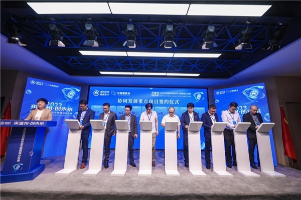 “来温州创未来”2023全球精英创新创业大赛-鹿城分区赛总决赛成功举办2.jpeg