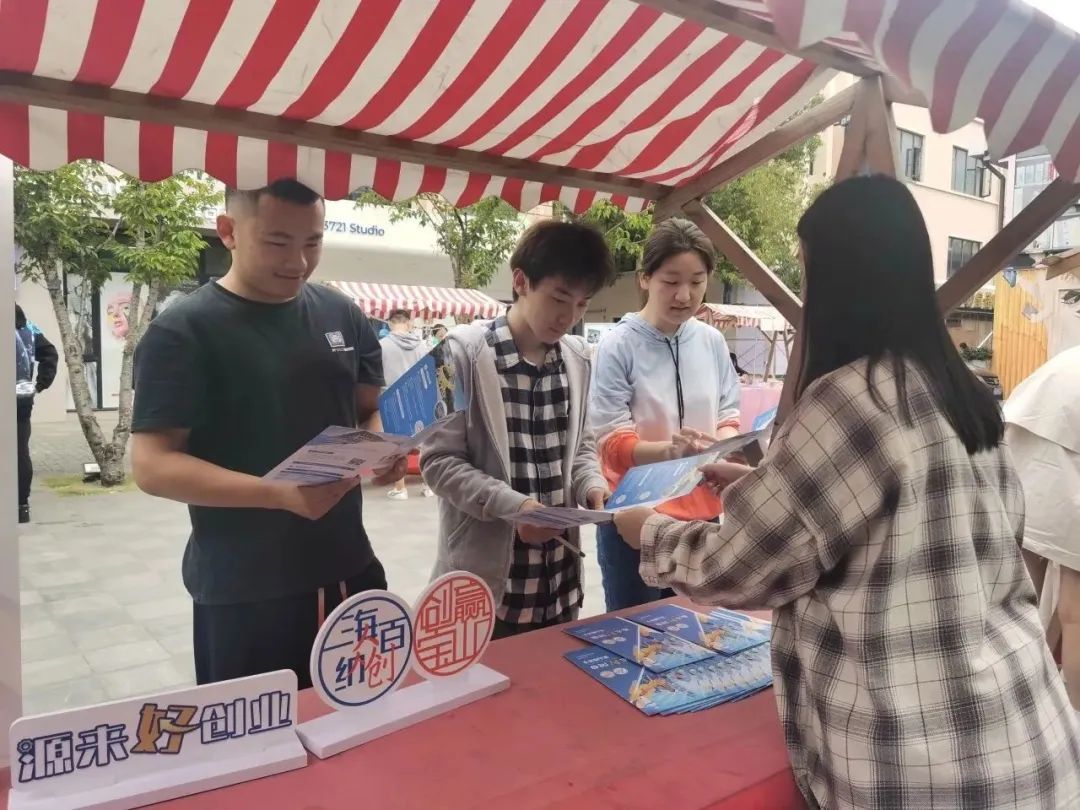 激发创业兴趣！宝山区举办第二十届大学生创业训练营设摊体验活动4.jpg