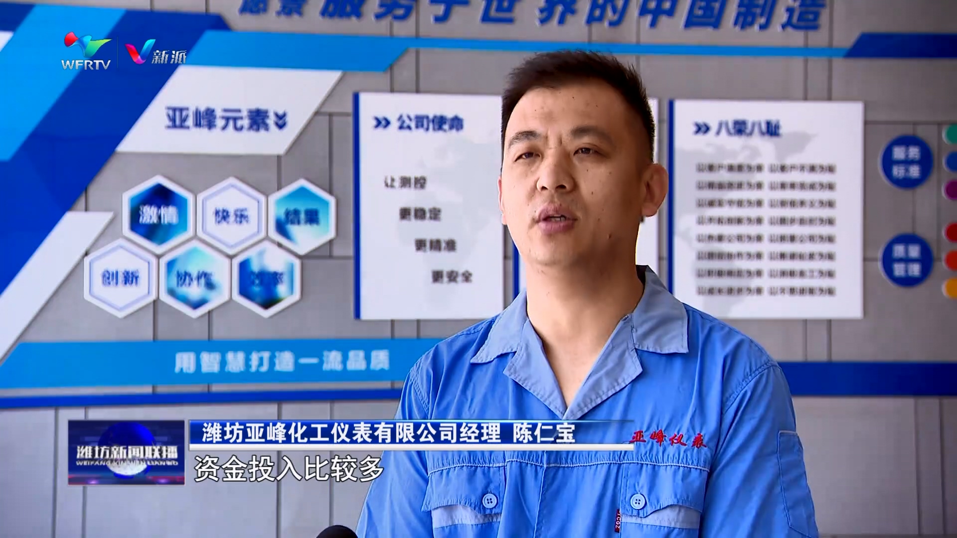 潍坊：持续发力稳就业 全力以赴惠民生4.jpg