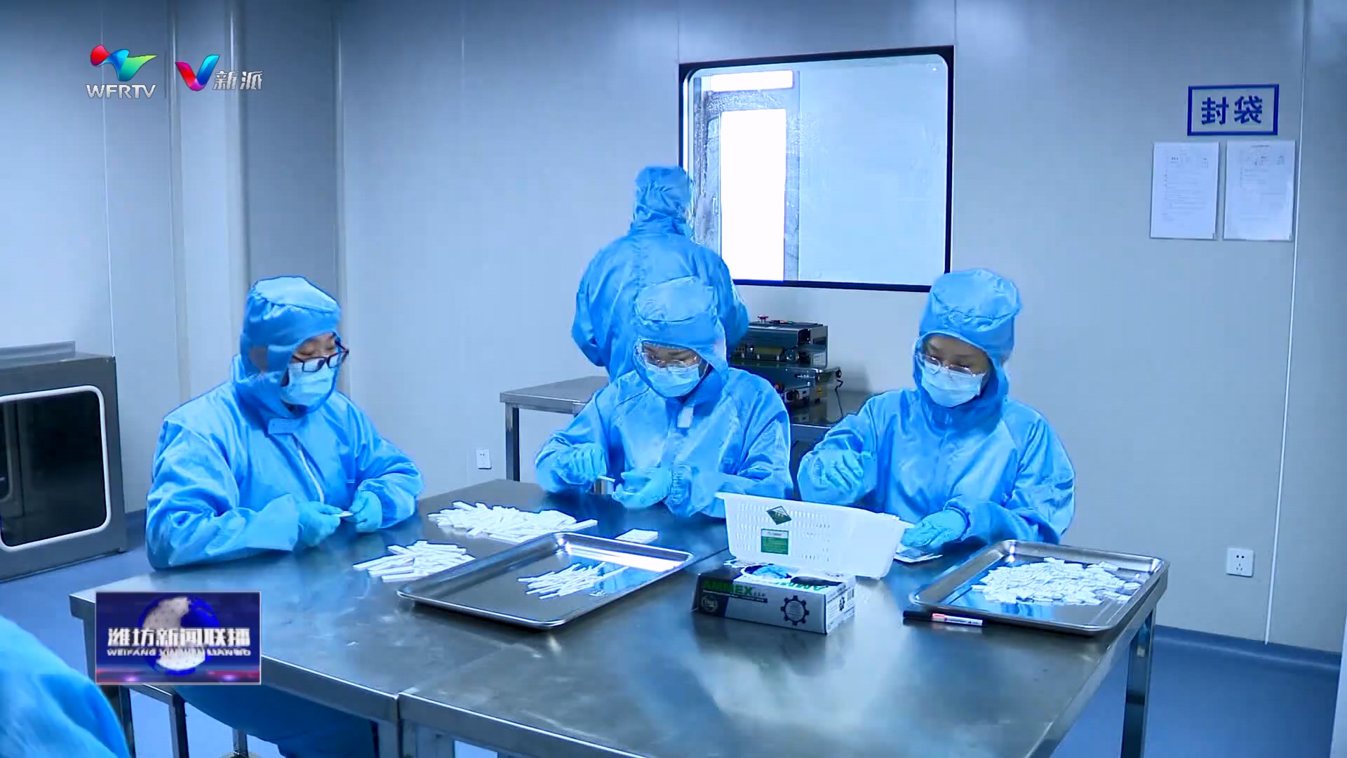 潍坊：持续发力稳就业 全力以赴惠民生3.jpg