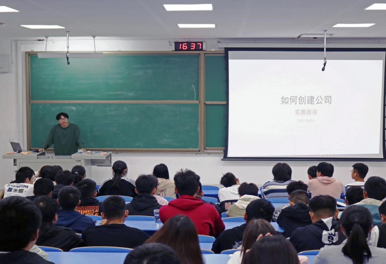 1697522873129783.jpg 计算机学院开展“互联互通互分享”之创新创业活动沙龙1.jpg