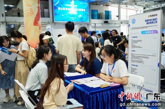 深圳粤海街道深圳大学联办招聘会 提供3000就业岗位2.jpg