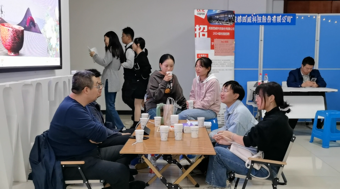 “校招夜市”开市啦！西南交大开启助力毕业生就业新模式.png