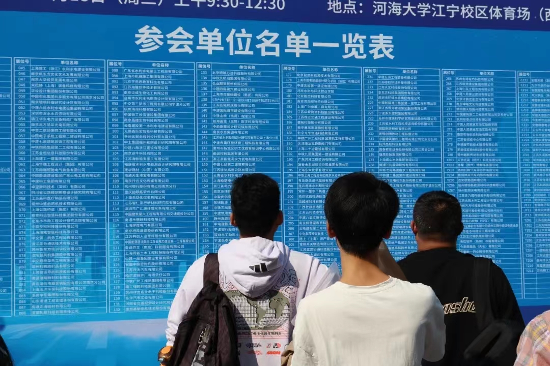 1697769775330519.jpg 各地组团招才引才,高校就业大课堂为毕业生提供暖心求职锦囊3.jpg