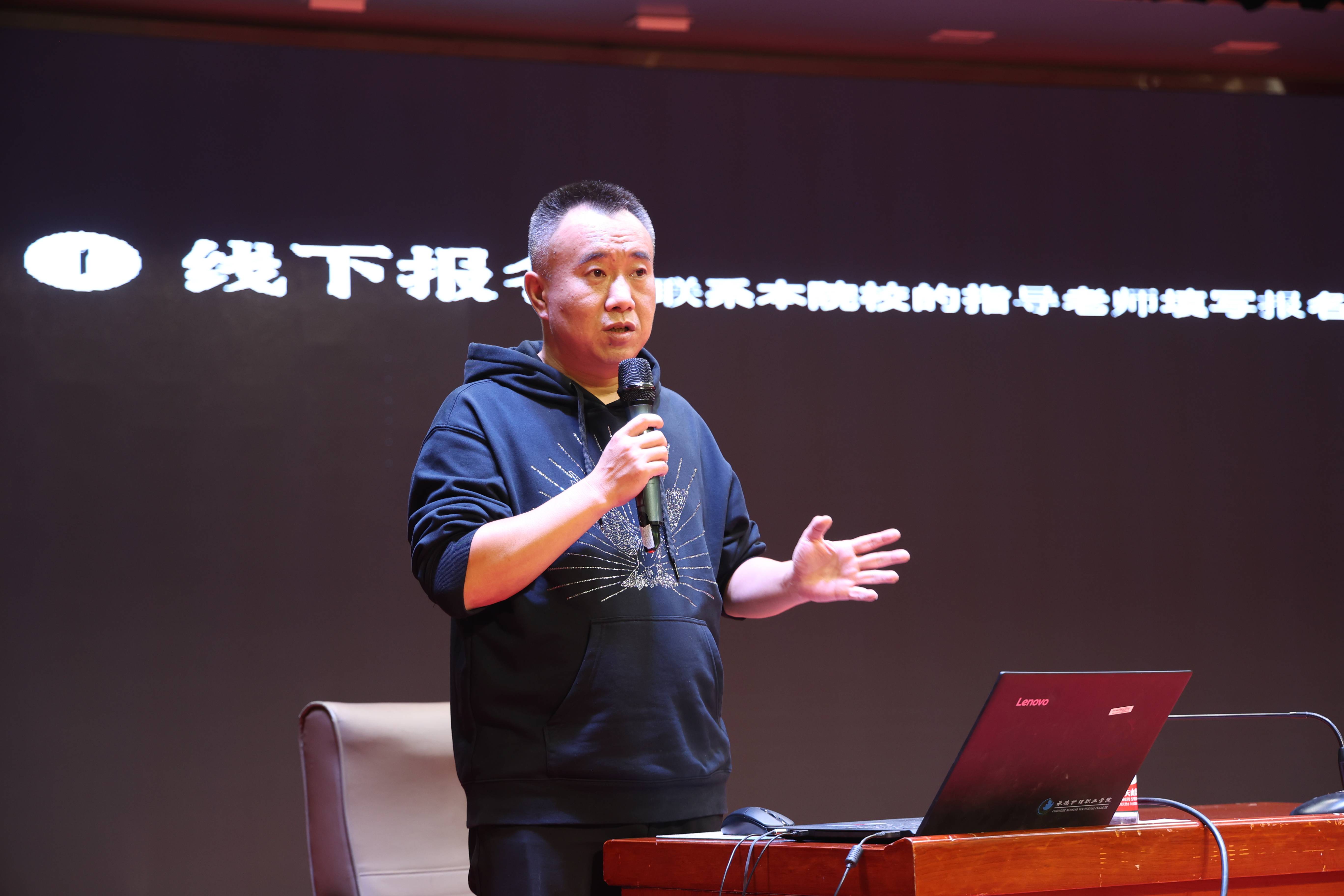 学校成功举办第三届河北省大学生乡村振兴就业创业营销大赛承德赛区启动大会4 (1).jpg