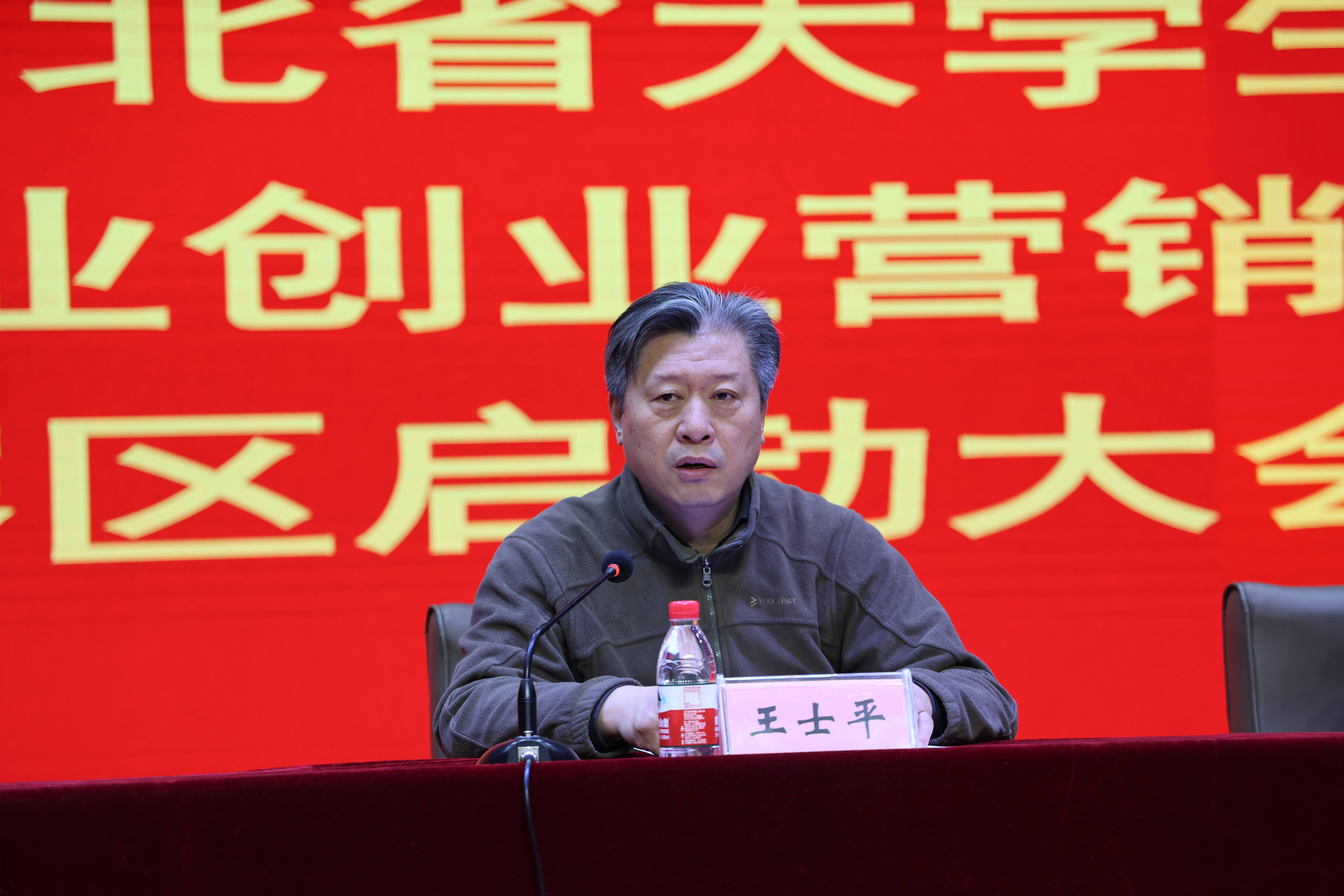 学校成功举办第三届河北省大学生乡村振兴就业创业营销大赛承德赛区启动大会3 (1).jpg