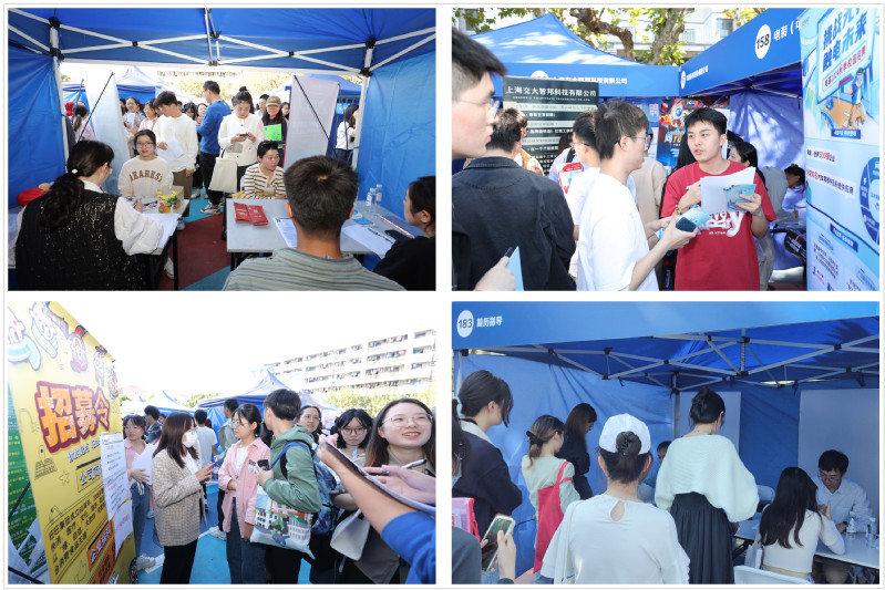 华东理工大学举办2024届毕业生秋季线下招聘会2.jpg