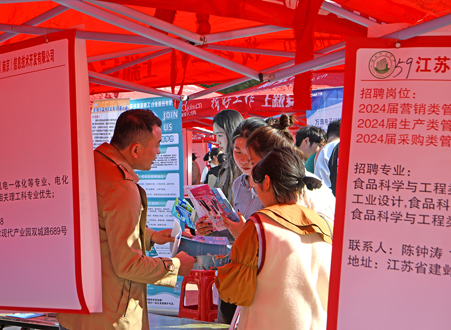 安徽淮南：校园招聘会促进大学生就业3.jpg