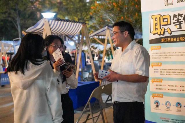 温州商学院推出“人才夜市+创业集市”金融专场招聘会 30多家企业提供近千就业岗位1.jpeg