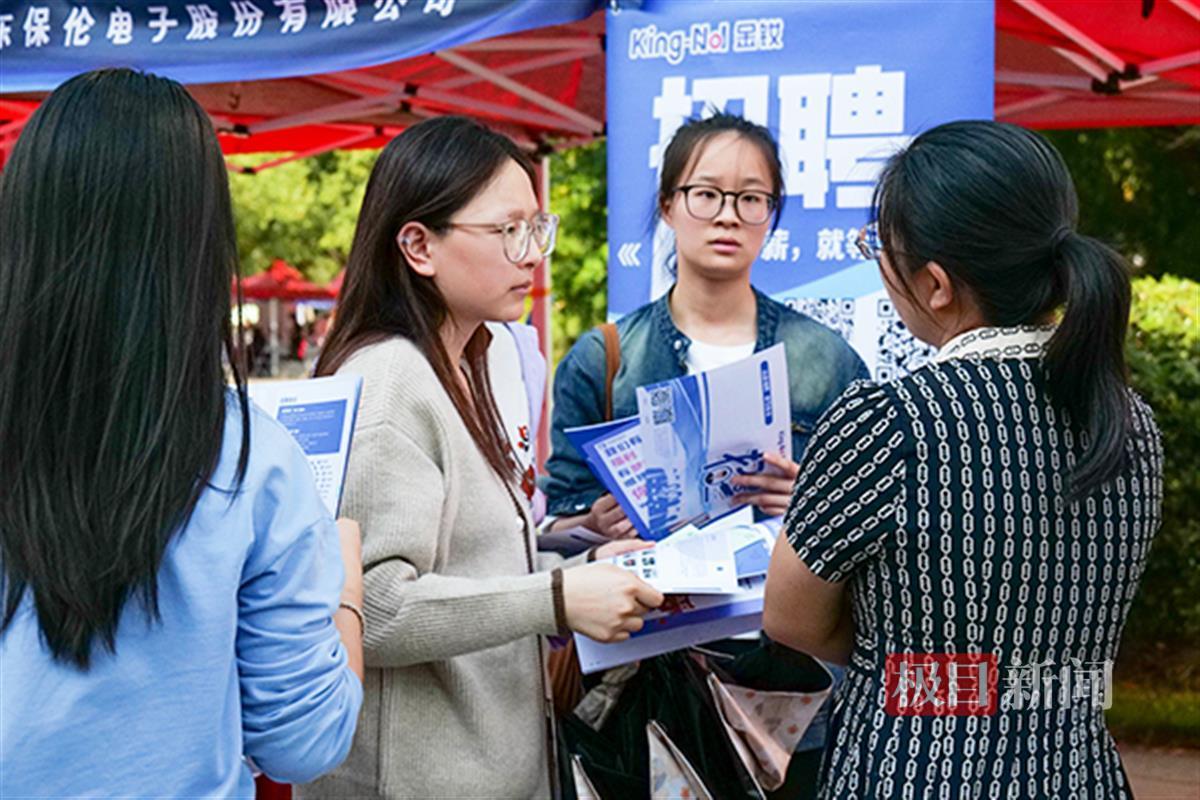 149家单位参会2800余个岗位，湖大知行学院这场招聘会真热闹1.jpeg