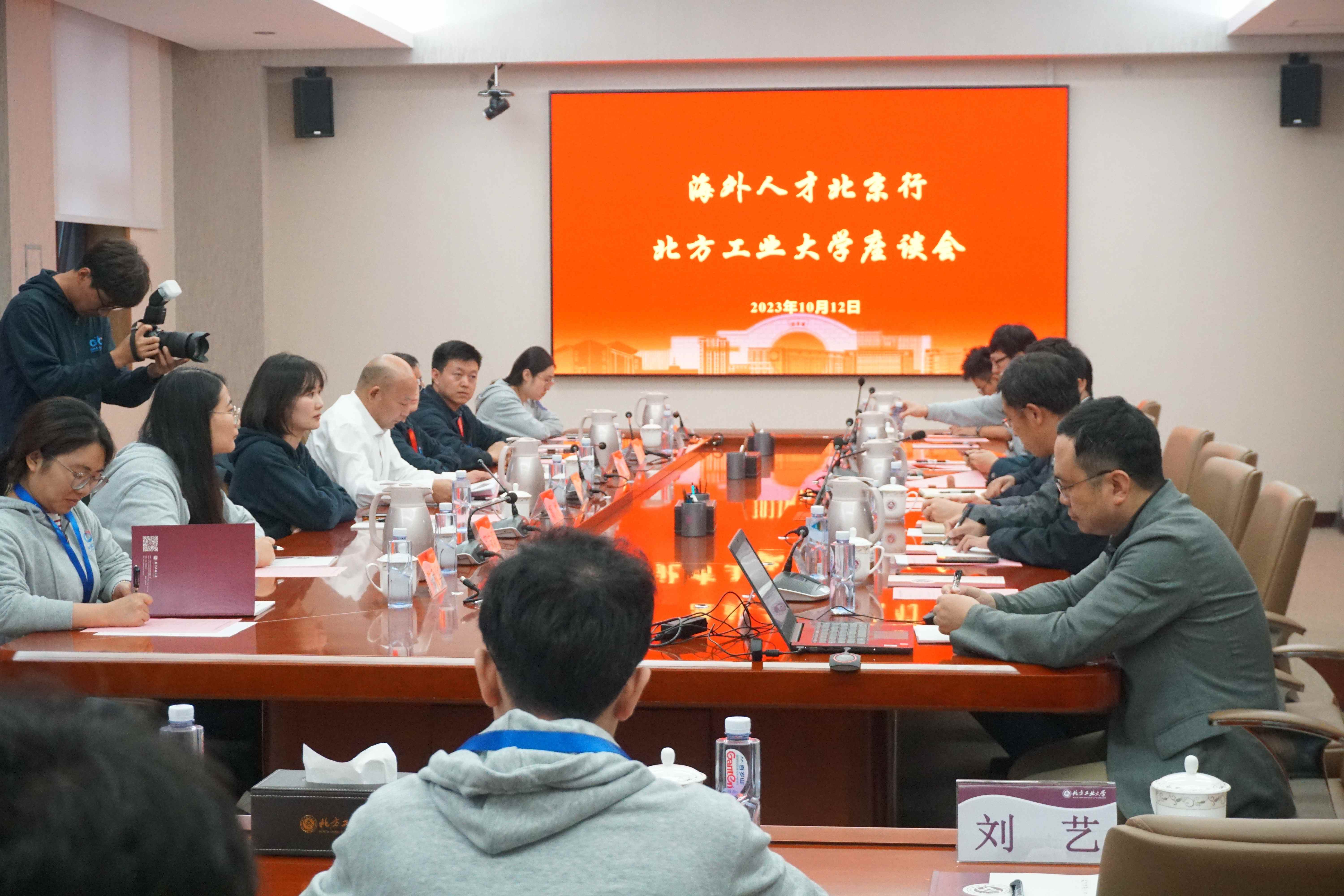 “海外英才北京行”落地聚才活动落幕5.jpg