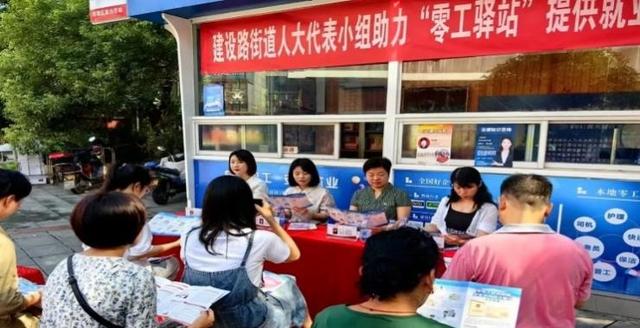 1698115639779475.jpeg 优化营商环境,服务百姓就业——岳塘区人大代表助力建设路街道“数字化零工驿站”.jpeg