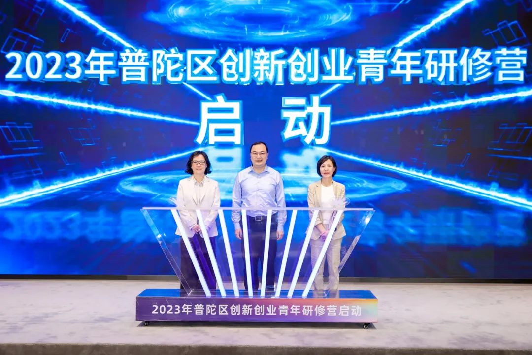 “创青春”上海青年创新创业大赛海外人才专项赛颁奖仪式举行13.jpg