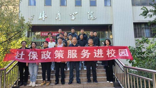 1698284090880735.jpeg 帮高校毕业生走稳“就业第一步” 芝罘区开展“社保政策服务进校园”活动1.jpeg