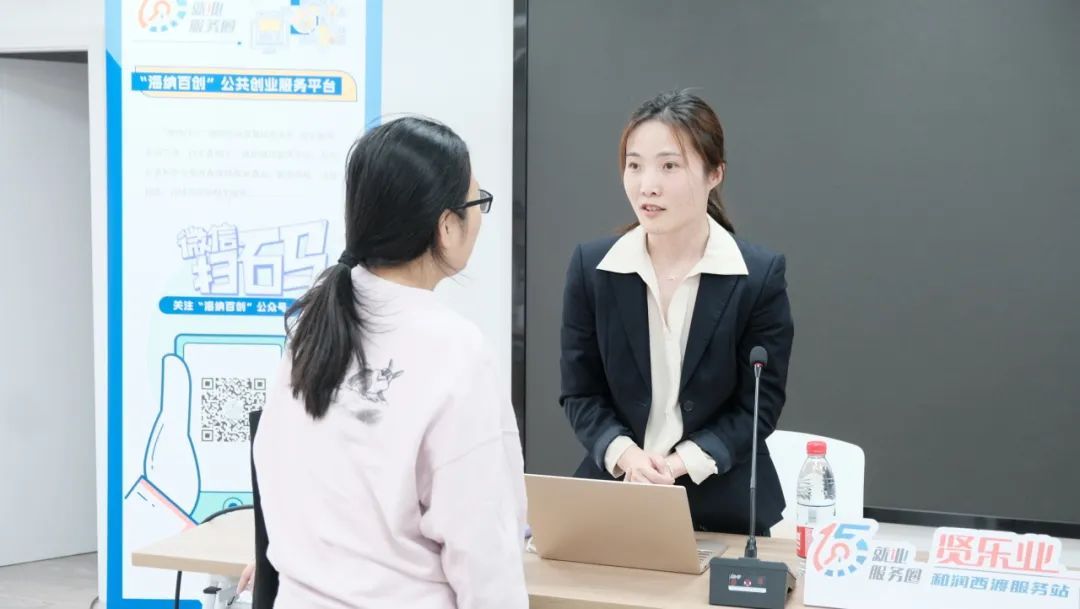 失业不愁，转型无忧！西渡这场服务业新兴职业就业指导沙龙干货满满5.jpg