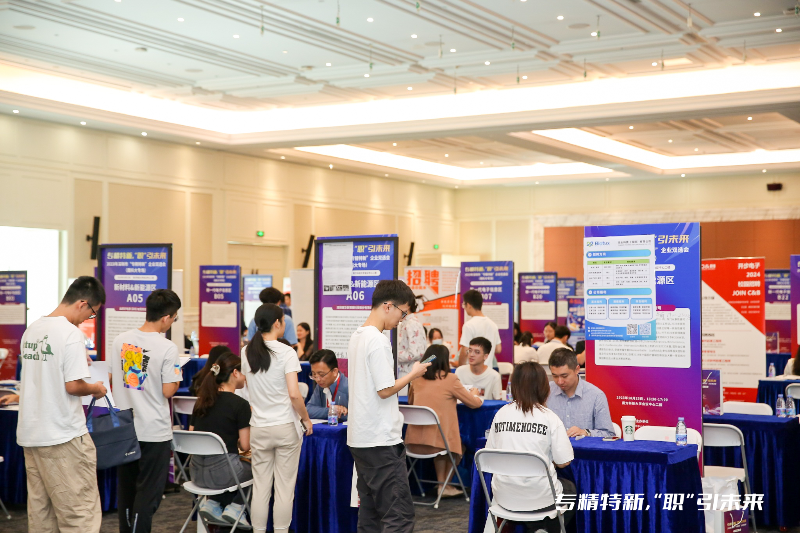 2023年深圳市“专精特新”企业专场招聘会在南方科技大学成功举办1.png