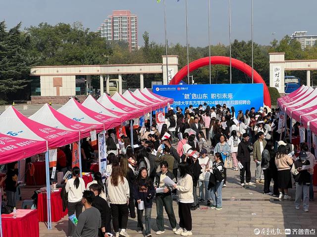 山东财经大学东方学院举办2024届毕业生校园招聘会3.jpeg