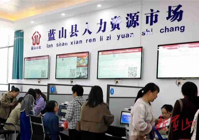 蓝山推进“零工市场”建设，搭起就业“云端桥梁”.jpeg