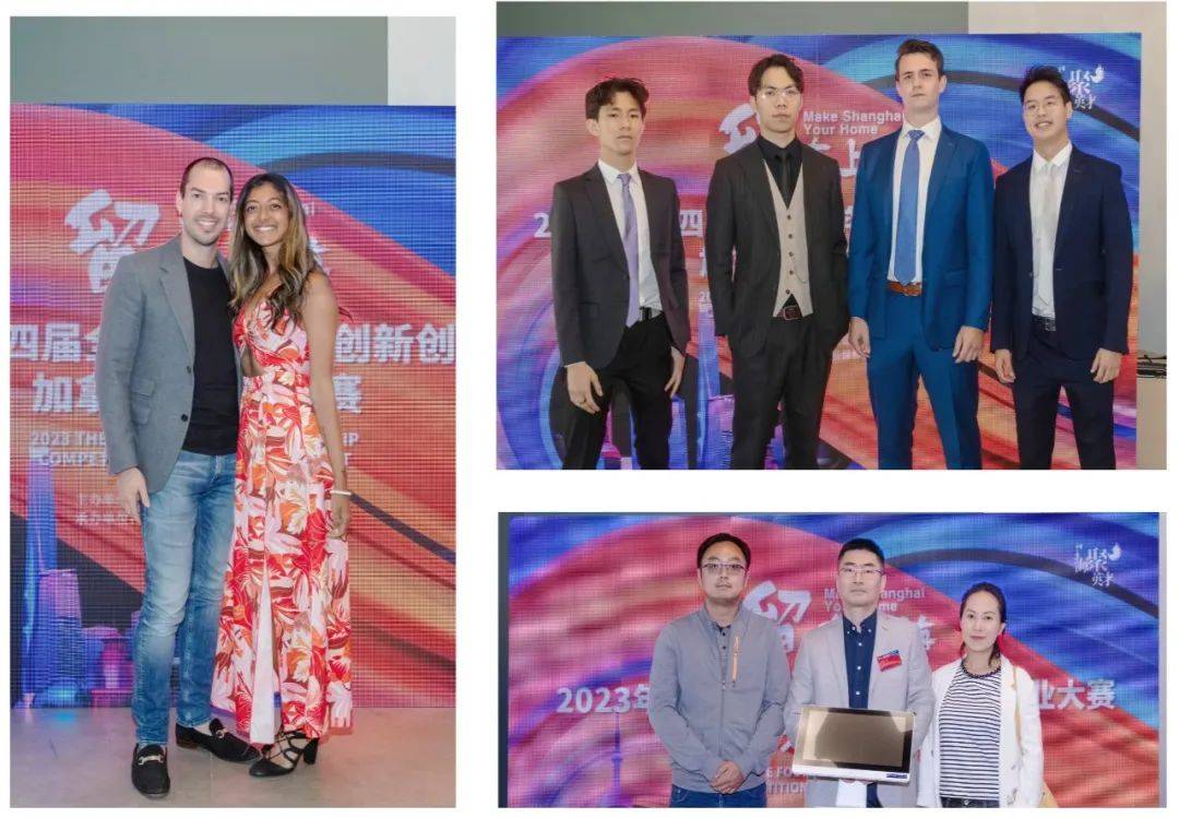 “留•在上海”创新创业大赛加拿大赛区复赛成功举办！17强晋级加拿大总决赛 7.jpeg