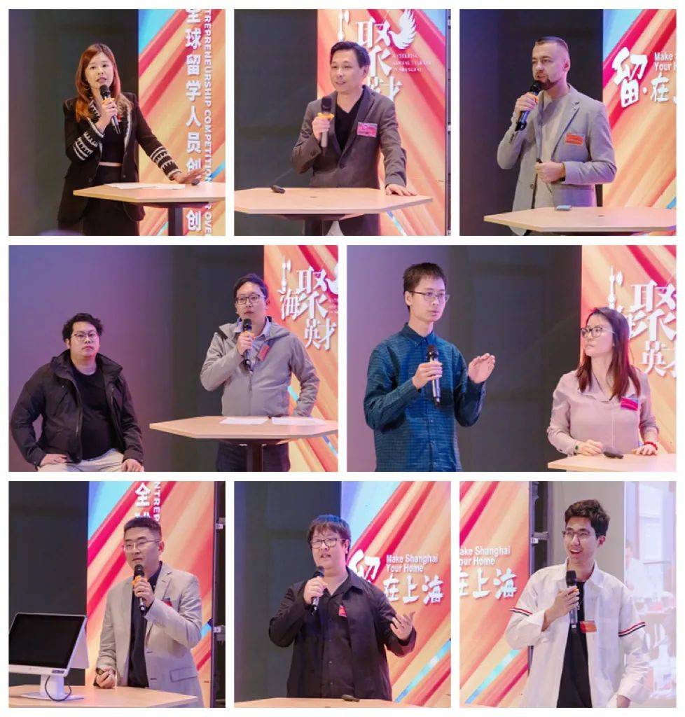 “留•在上海”创新创业大赛加拿大赛区复赛成功举办！17强晋级加拿大总决赛 6.jpeg