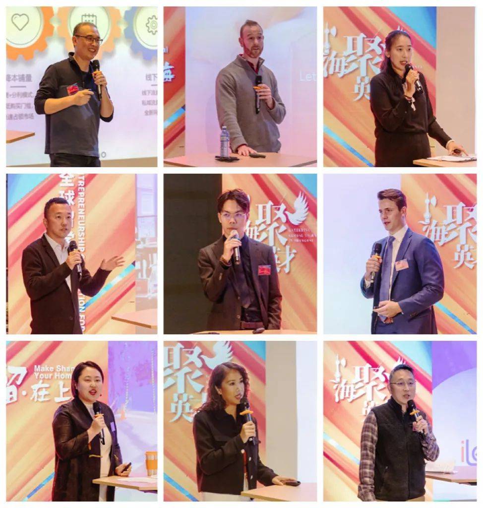 “留•在上海”创新创业大赛加拿大赛区复赛成功举办！17强晋级加拿大总决赛 5.jpeg