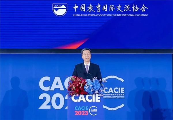 中国匠谷 唐山海运职业学院亮相第24届中国国际教育年会暨展览.png