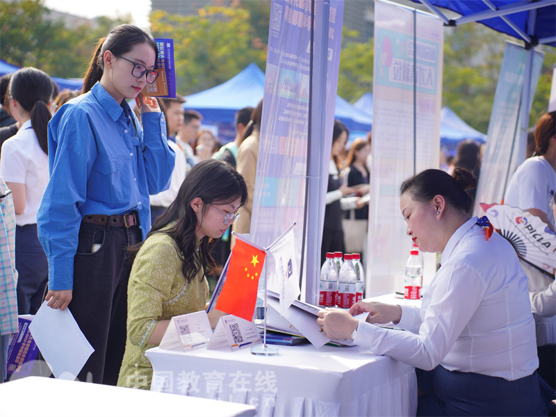 浙外2024届毕业生秋季就业见习招聘会：搭建双向奔赴平台 助力毕业生高质量就业6.jpg