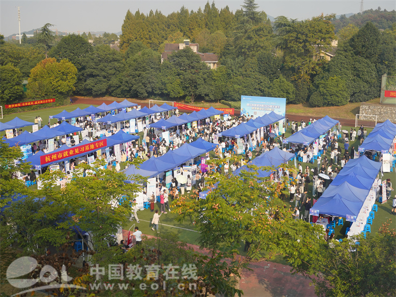 浙外2024届毕业生秋季就业见习招聘会：搭建双向奔赴平台 助力毕业生高质量就业2.jpg