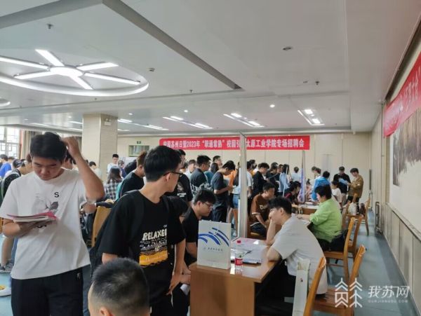 跨越千里：“校园苏州日” 走进北京理工大学7.jpg