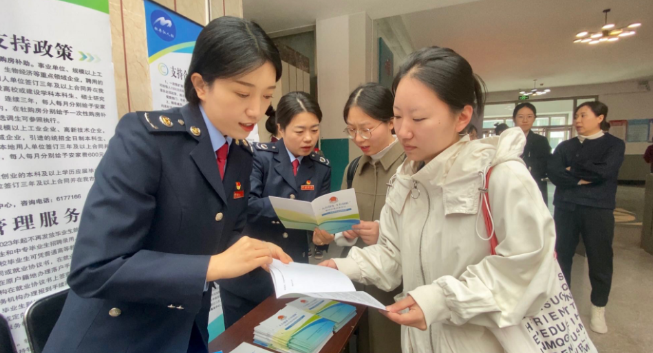 1698808453162196.png “税务蓝”走进牡丹江医学院校园招聘会.png